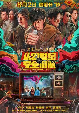 一级淫片a级试看26分钟